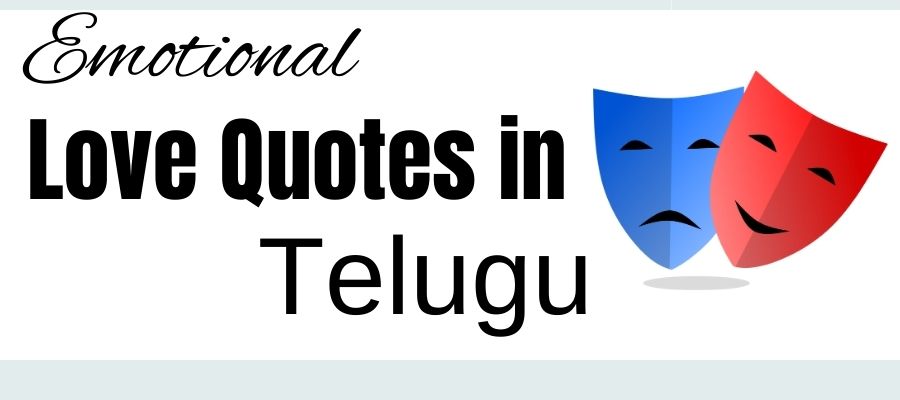 Emotional Love Quotes in Telugu Thumbnail